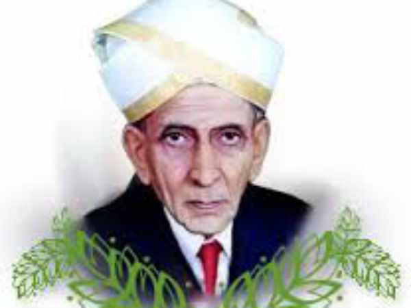 ಒಮ್ಮೆಯಾದರೂ ವಿಶ್ವೇಶ್ವರಯ್ಯ ಜನ್ಮಸ್ಥಳಕ್ಕೆ ಮಕ್ಕಳನ್ನು ಕರೆದುಕೊಂಡು ಹೋಗಿ! ಒಮ್ಮೆಯಾದರೂ ವಿಶ್ವೇಶ್ವರಯ್ಯ ಜನ್ಮಸ್ಥಳಕ್ಕೆ ಮಕ್ಕಳನ್ನು ಕರೆದುಕೊಂಡು ಹೋಗಿ!
