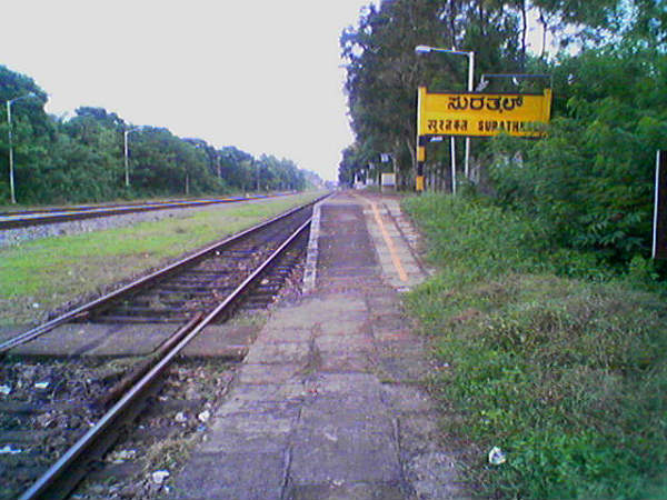 ಸುರತ್ಕಲ್: