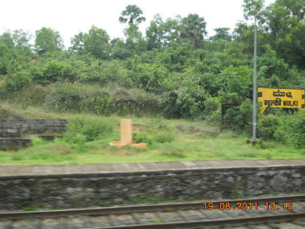 ಮುಲ್ಕಿ: