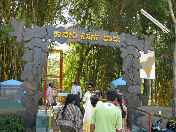 ನಿಸರ್ಗಧಾಮ: