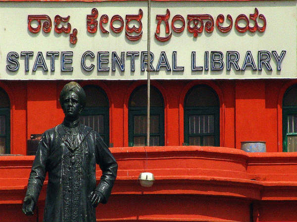 ನಮ್ಮ ಬೆಂಗಳೂರು: