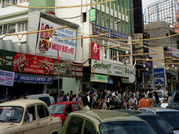 ನಮ್ಮ ಬೆಂಗಳೂರು: