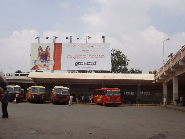 ನಮ್ಮ ಬೆಂಗಳೂರು: