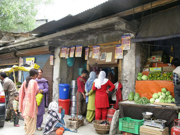 ಕಾರ್ಗಿಲ್:
