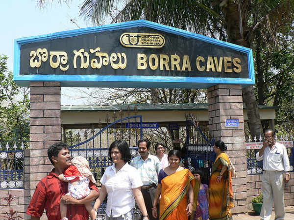 ಅರಕು ಕಣಿವೆಯ ಬೊರ್ರಾ ಗುಹೆಗಳು:
