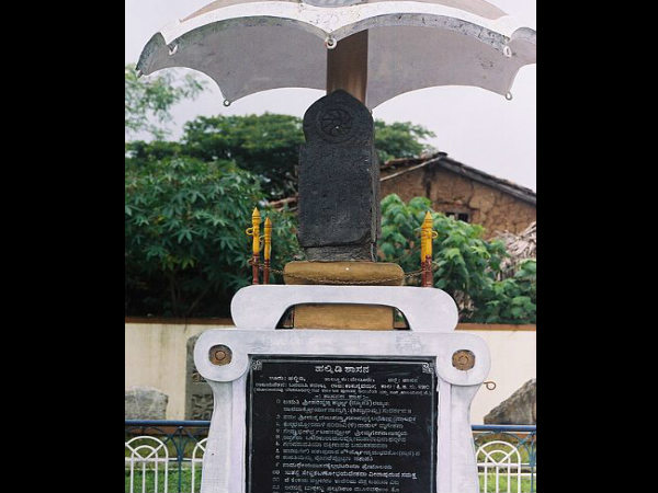 ಹಲ್ಮಿಡಿ ಶಾಸನ