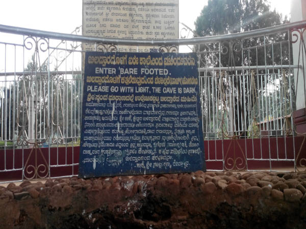 ಧರ್ಮಸ್ಥಳ ಹಾಗೂ ಶ್ರೀಕ್ಷೇತ್ರ ಕುಕ್ಕೆ: