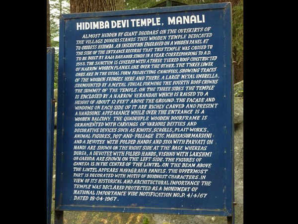 ಕುತೂಹಲ ಹುಟ್ಟಿಸುವ ದೇವಾಲಯಗಳು:
