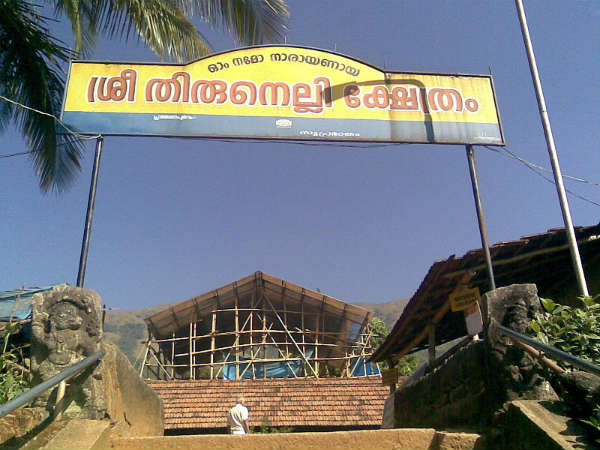 ಬ್ರಹ್ಮ ನಿರ್ಮಿತ ವಿಷ್ಣು ದೇವಾಲಯ: