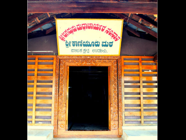 ಪಾಜಕ ಶ್ರೀಕ್ಷೇತ್ರ: