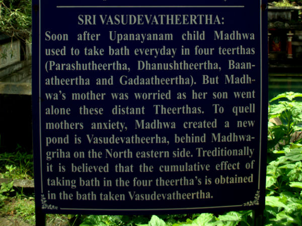 ಪಾಜಕ ಶ್ರೀಕ್ಷೇತ್ರ: