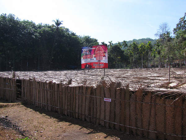 ಹೇಗೆ ತಲುಪಬಹುದು