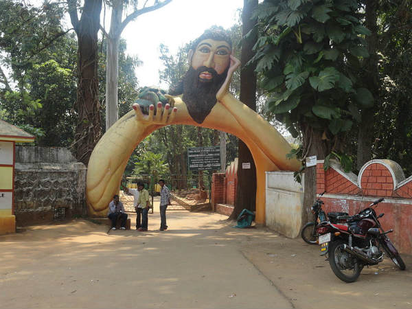 ಪದ್ಮಪುರ ಉದ್ಯಾನ