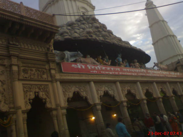 ಜೀವನ ಪವಿತ್ರಗೊಳಿಸುವ ಗೋವರ್ಧನಗಿರಿ! ಜೀವನ ಪವಿತ್ರಗೊಳಿಸುವ ಗೋವರ್ಧನಗಿರಿ!