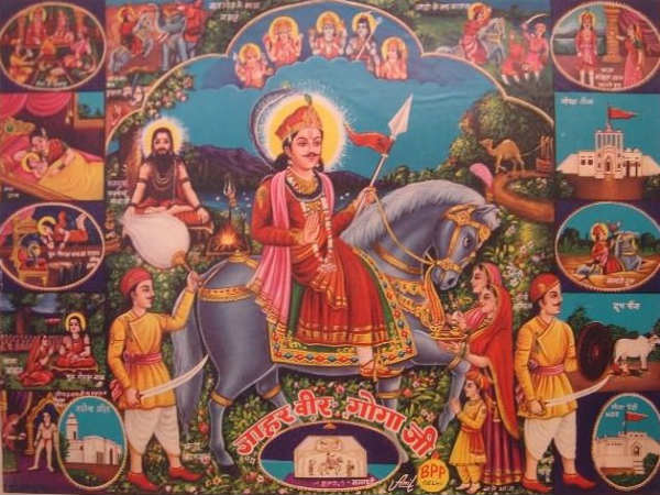 ಗುಗ್ಗಾ ನವಮಿ