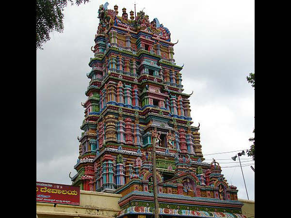 ಮಾಗಡಿ