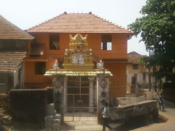 ವಿಶೇಷ