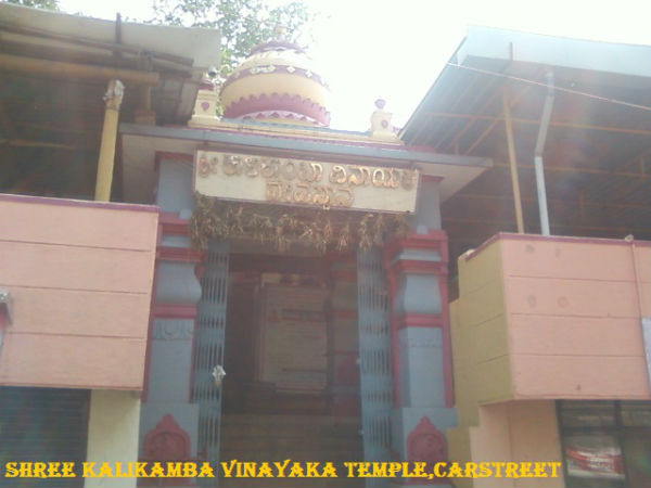 ರಥ ಬೀದಿ