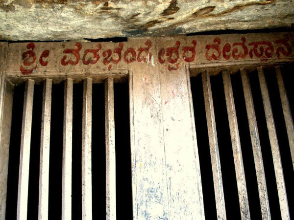 ಶಿವ