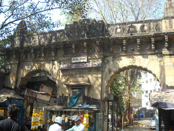 ಬಬುಲ್ನಾಥ್