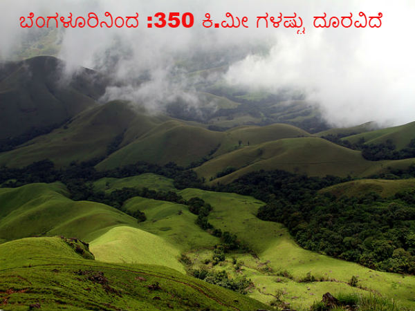 ಗಿರಿಧಾಮ