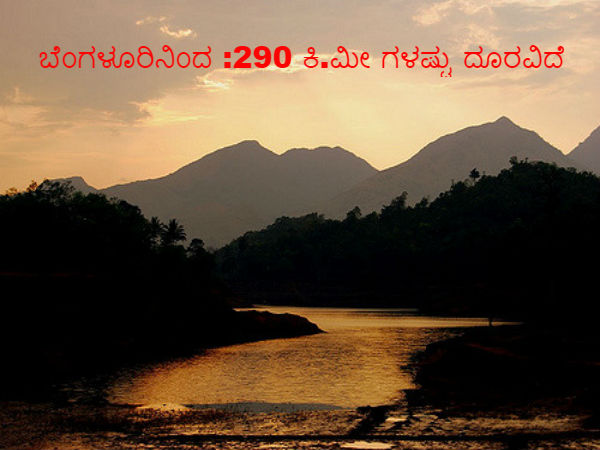 ಕೇರಳ