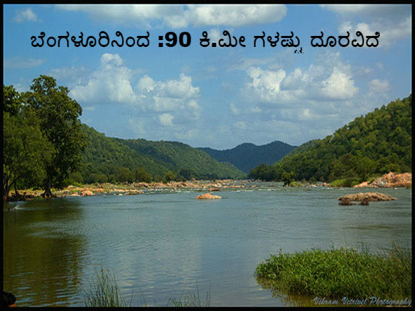 ಕಾವೇರಿ-ಅರ್ಕಾವತಿ