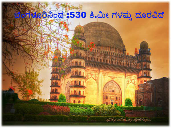 ಐತಿಹಾಸಿಕ
