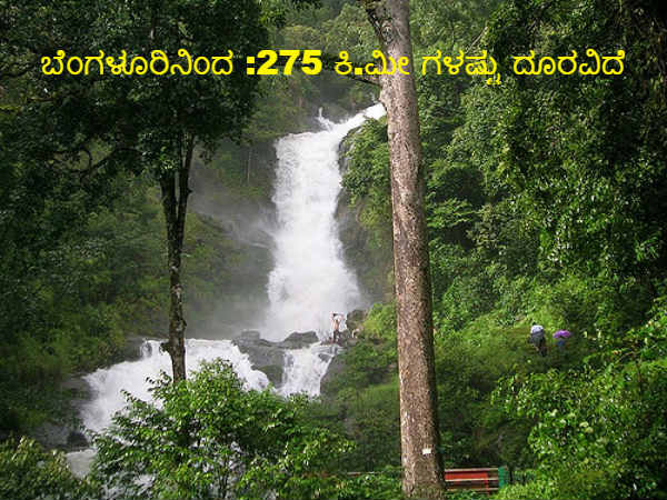 ರಾ.ಹೆ 275