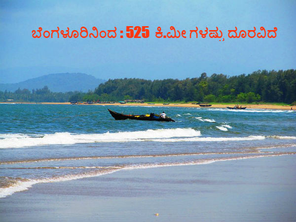 ಕೊಂಕಣ ಕರಾವಳಿ