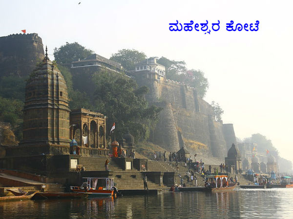 ನರ್ಮದಾ ನದಿ ತಟ
