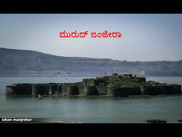 ಮುರುದ್