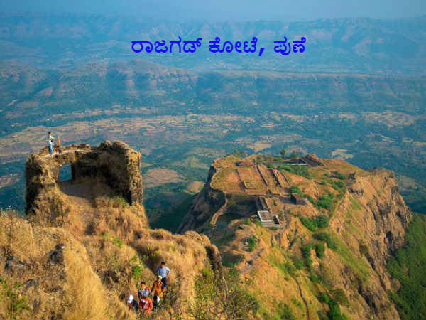 ಪುಣೆ
