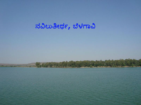 ಬೆಳಗಾವಿ
