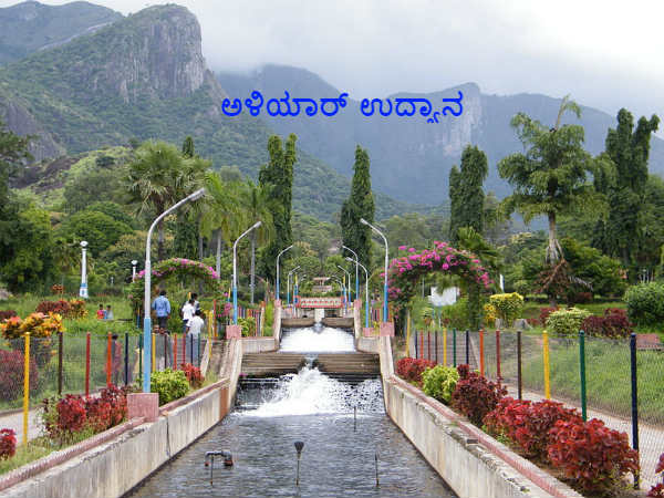 ಪ್ರವಾಸಿ ಆಕರ್ಷಣೆ