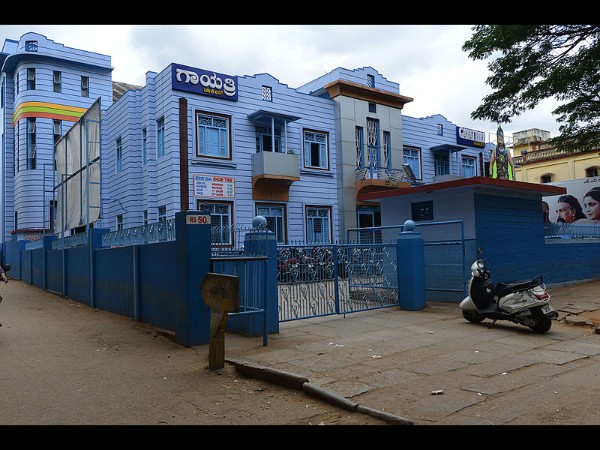 ಗಾಯತ್ರಿ
