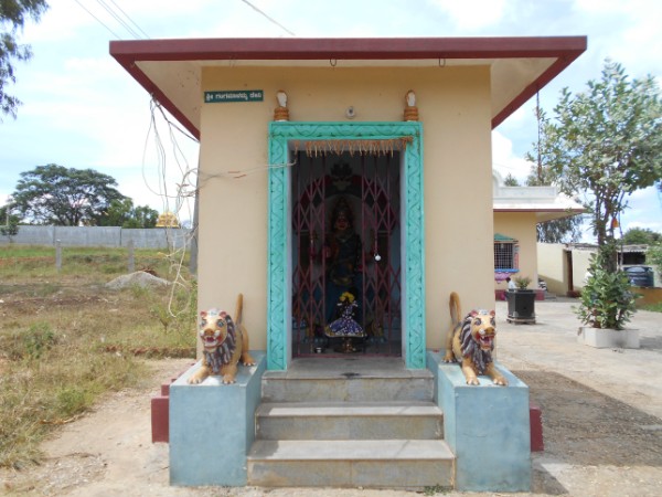 ಗಂಗಮಾಳಮ್ಮ