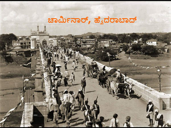 ತೆಲಂಗಾಣ
