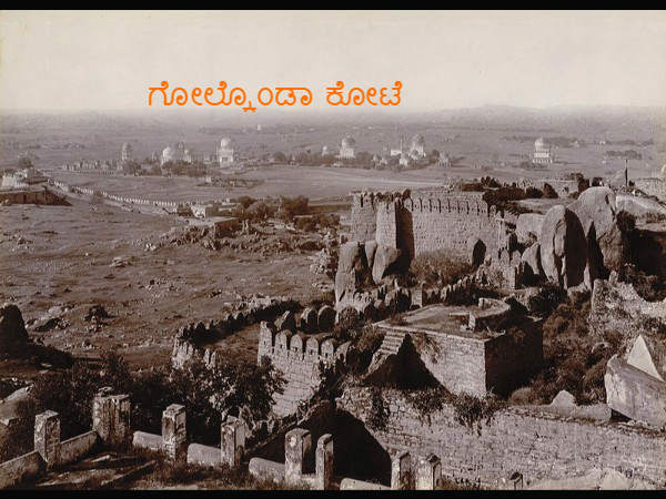 ಐತಿಹಾಸಿಕ ತಾಣ