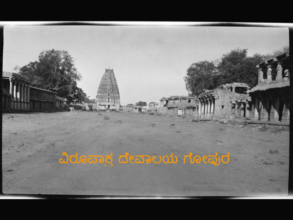ಗೋಪುರ