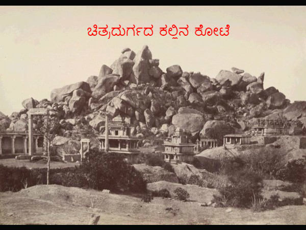 ಕರ್ನಾಟಕ