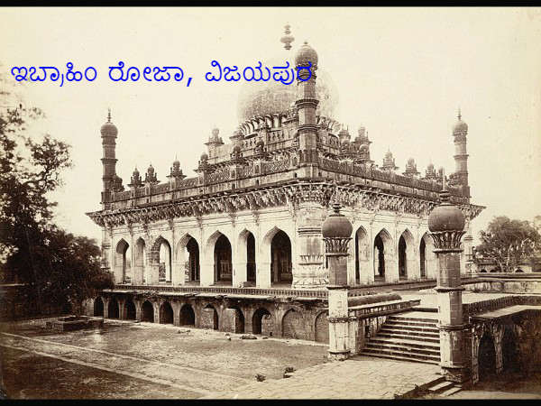 ಉತ್ತರ ಕರ್ನಾಟಕ