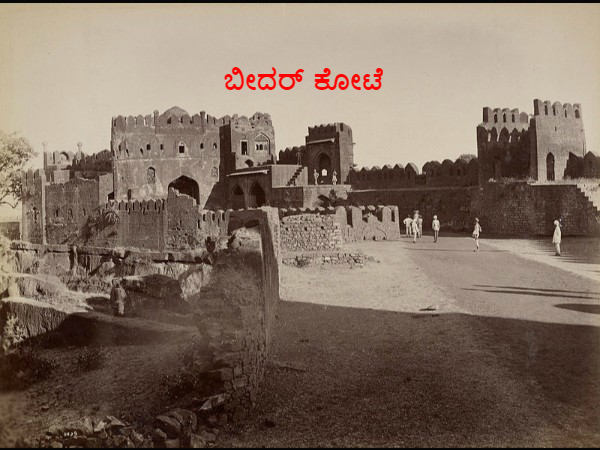 ಉತ್ತರದ ತುದಿ