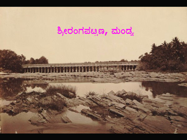 ಮಂಡ್ಯ