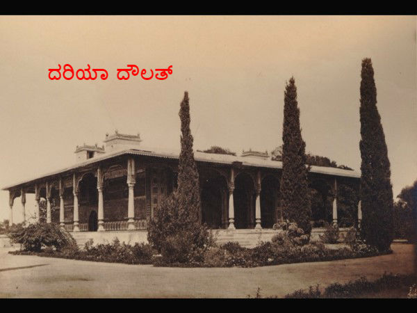 ಅರಮನೆ