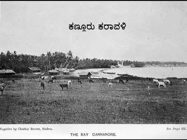 ಮಾಪಿಲಾ