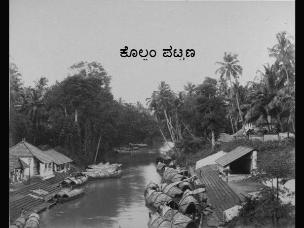 ಅಷ್ಟಮುಡಿ