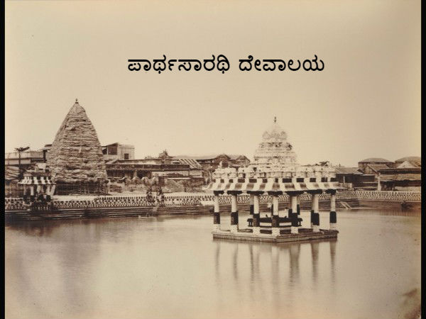 ಚೆನ್ನೈ