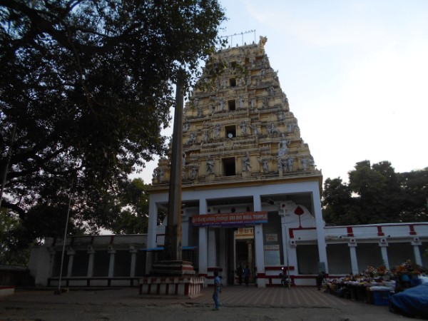 ಕಡಲೆಕಾಯಿ ಪರಿಷೆ