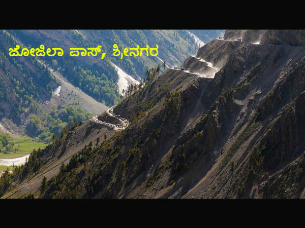 ಶ್ರೀನಗರ